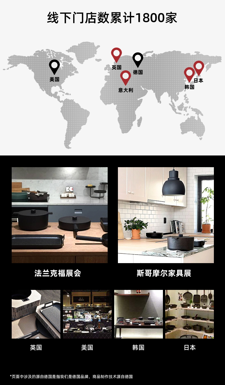 德国进口 Velosan黑刃 刀具5件套装 图12