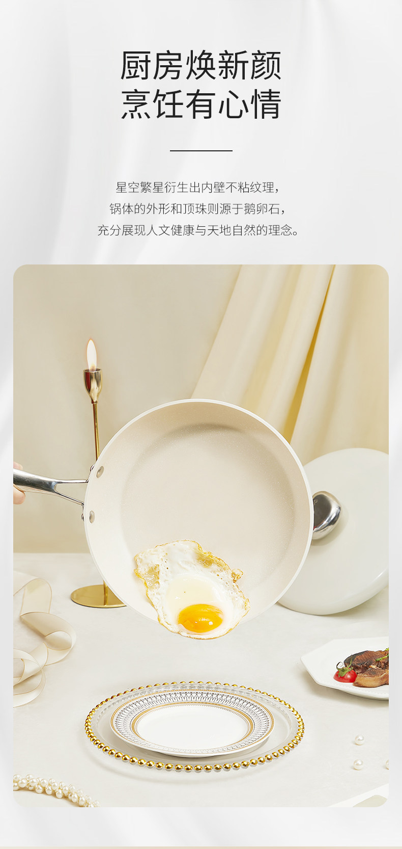 德国velosan 鹅卵石悬浮粒子 平底煎锅 26cm 图3