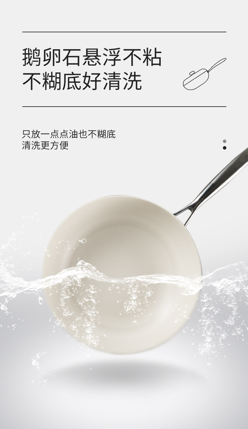 德国velosan 鹅卵石悬浮粒子 平底煎锅 26cm 图11