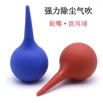 Camera air blower meat blower water cleaning ball air blower lens dust remover leather blower ball suction water cleaning ear ball dust blower