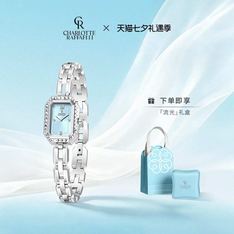 Cr Charlotte Little Blue Square Women's Watch Light Luxury Niche Watch High-End Birthday Gift for Girlfriend