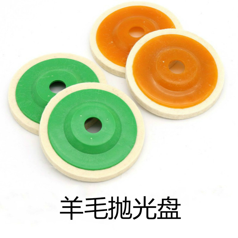 Wool Wheel Mirror Polished Stainless Steel Metal Scratches Repair Polished Wheel Polished Piece Angle Mill Accessories Polished Disc