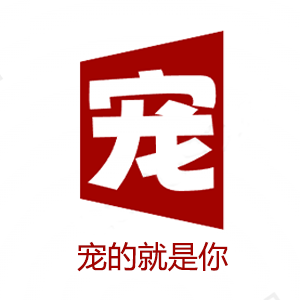 宠影化妆品旗舰店