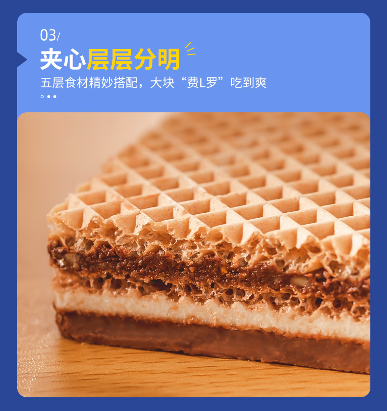 天猫超市 德国Knoppers 牛奶榛子巧克力威化饼 250g*2条 图6