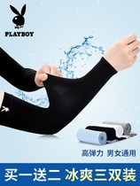 Playboy summer ice cool sleeves men sun protection UV protection ice silk sleeves women hand sleeves arm sleeves thin