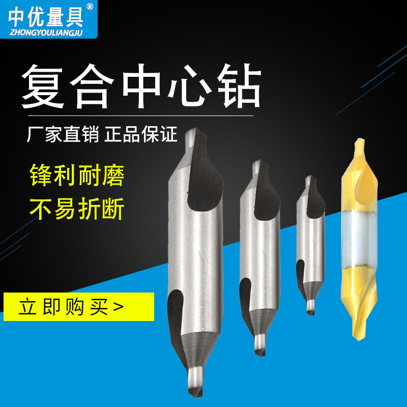 Center Drilling Full Grinding Plated Titanium Stainless Steel Centering Drill Pinpoint Drill without protective cone 2-2 5-3-4-5mm