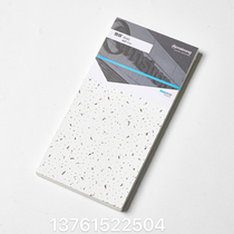 Shanghai Armstrong Yali mineral wool board gypsum board ceiling caterpillar Knauf ceiling light steel keel partition wall