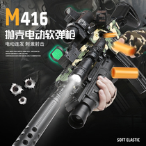 Childrens Soft Bullet Gun can throw shell M416 electric continuous assault gun simulation little boy gun toy eating chicken machine gun