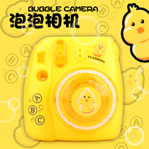 Children's automatic bubble blowing machine trembles with gift box girl heart net red fairy electric toy camera