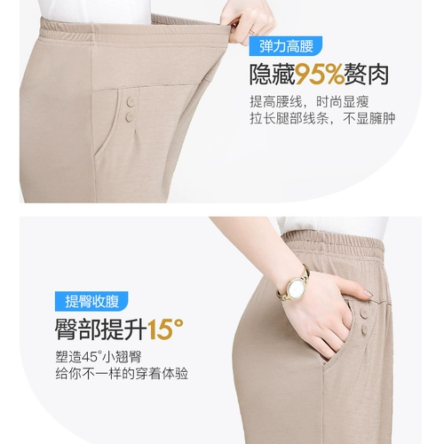 Утепленные штаны для матери, осенние, для среднего возраста, 40 лет