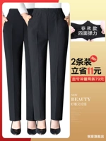 2 Установка 〖пружина и осенняя складка〗 черный+настоящий