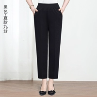 【Лето】 Чернокожие очки