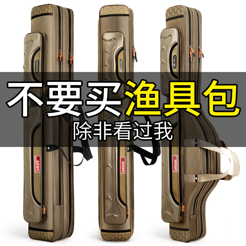 Fishing gear bag, large capacity fishing rod bag, fishing bag, multifunctional thickened fishing rod bag, fish bag, big belly bag, lightweight fishing equipment