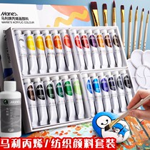 Marley 12 Color 4 Paints Paint Oil Color No Drop Color Waterproof Sunscreen Children Dye Drawing Tools Suit Textile Graffiti Diy Hand-painted Non-toxic Small Box Dress Painting Clothes Shoes Stones