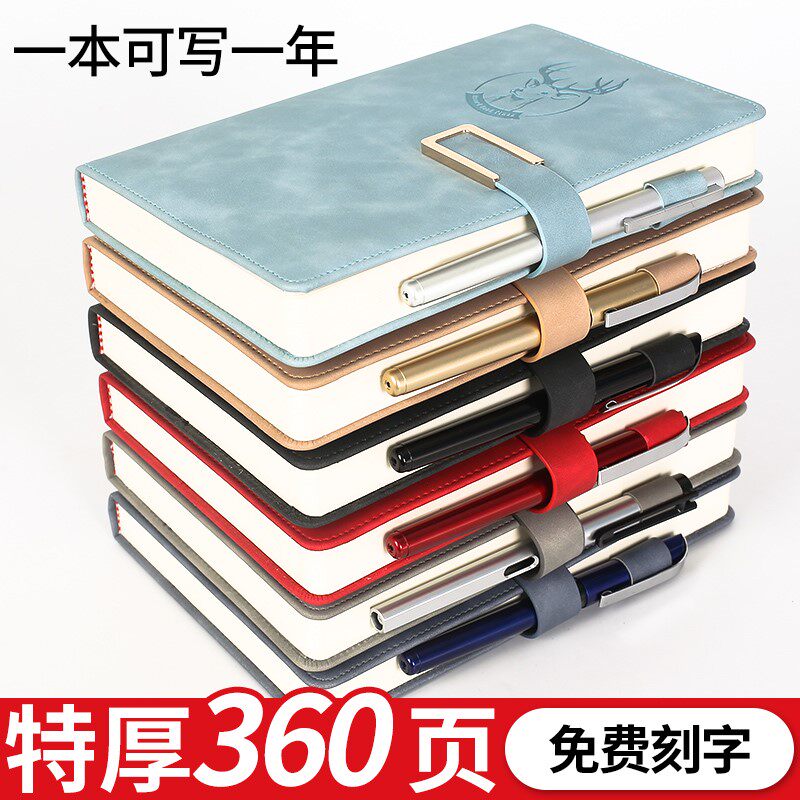 A5 notebook sub-engraving ultra-thick business leather book college student literary diary exquisite simple thickened notepad work meeting record this office supplies stationery custom printable logo