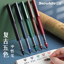 Retro Mid Pen Straight Fluid Style Walking Beading Black Pens BRIEF Creative Personality Black Pen Girls Special Retro Color Stationery Five Color Suit Students Use Junior High Capacity Exam Pen