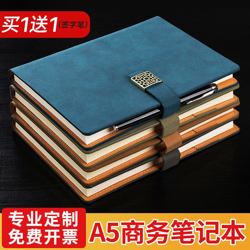 a5 notebook super thick business retro simple literary exquisite college student diary office stationery thickened notepad b5 soft leather work this meeting record this custom printable logo