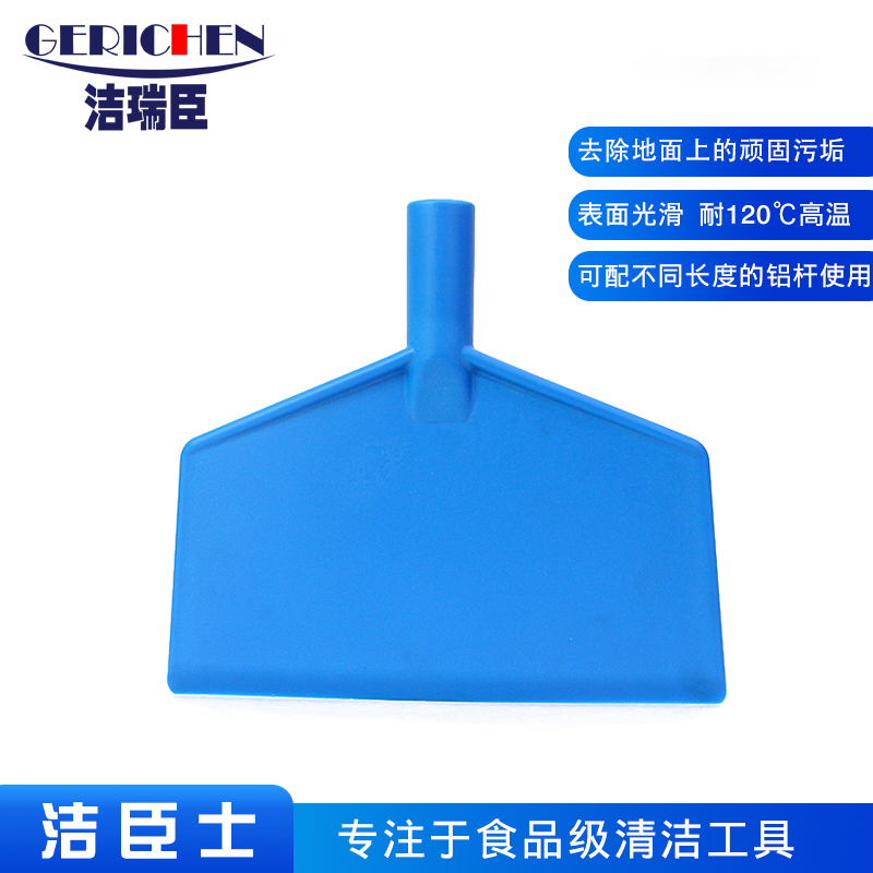 Scraper Head Made of Food-Grade Material for Workshop Use, Plastic Cleaning Scraper for Walls, Countertops, and Floors, Cleaning Tool