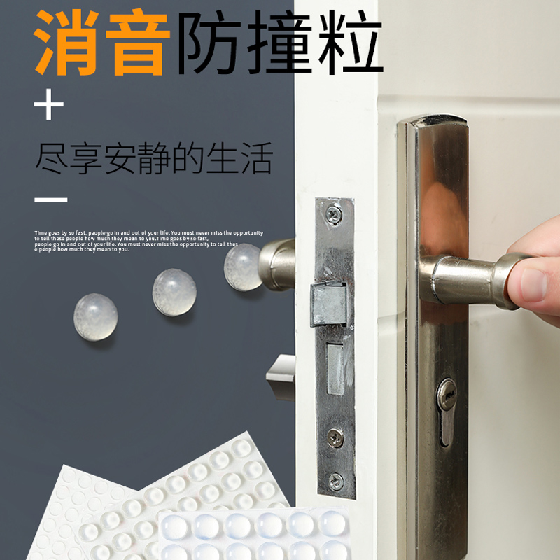 Window sucker type anti-collision glass broken bridge aluminium cabinet door handle protective sleeve silicone cushion anti-kowtow cushion room door