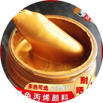 Golden acrylic paint bronze bronze 100 300ml Buddhist gold oil paint 2L silver metallic pigment stone waterproof pearlescent painting acrylic paint inscription writing