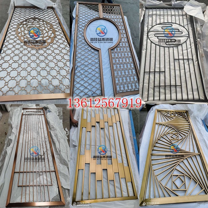 Stainless steel screen partition custom living room modern simple light luxury new Chinese lattice rose metal through the flower cutout