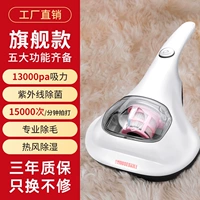 Белый (большая всасывание+стрельба+ультрафиолетовые лучи+липкие волосы)