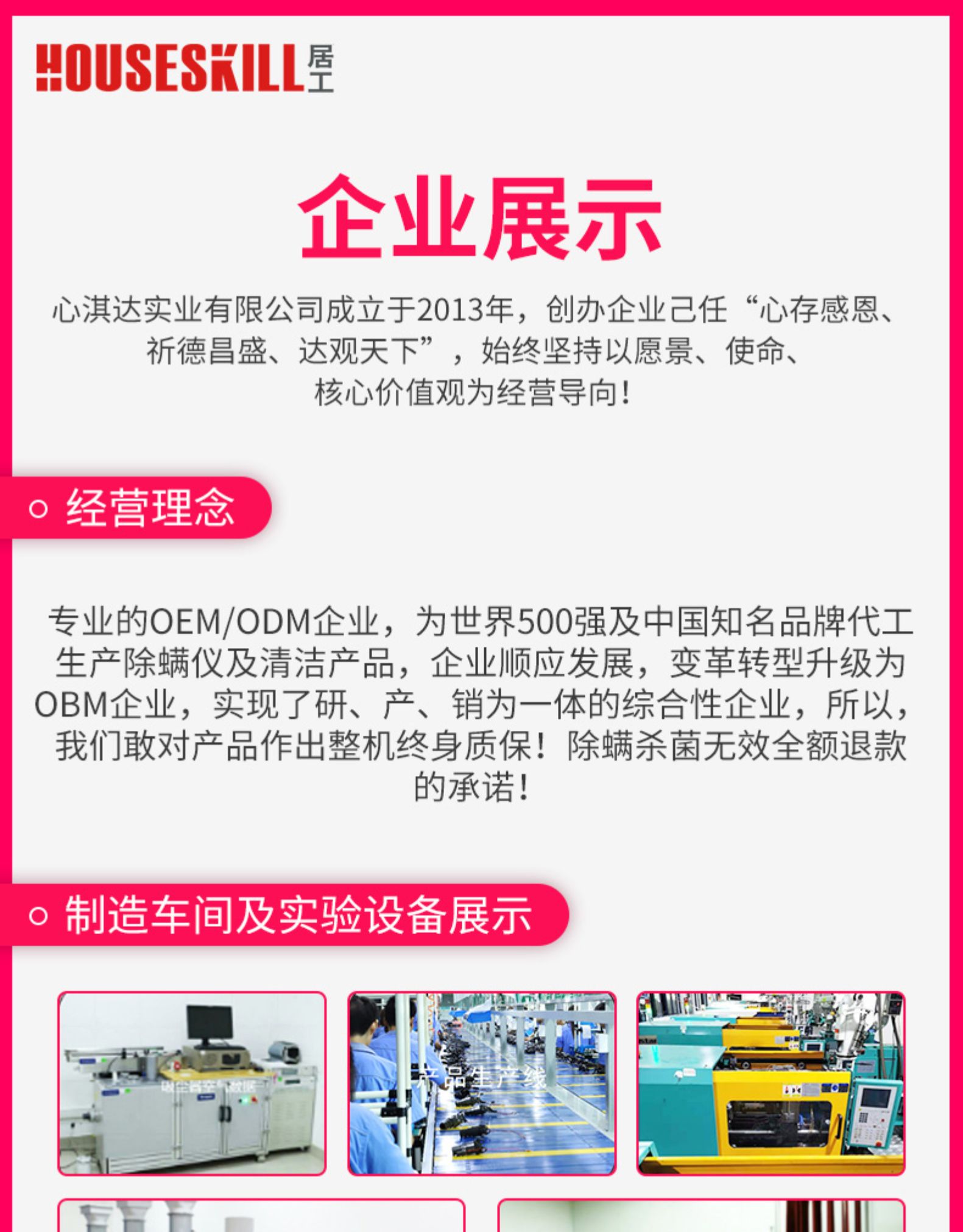 京东众筹价299元 居工 无线吸尘除螨仪 床螨克星 图6