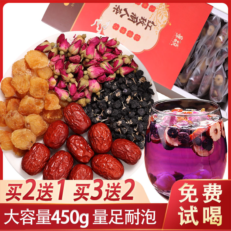 Rose Floral Tea Nourishing Skin Whitening Red Date Medlar Gui Round Tea Double Supplement Qi and blood raw to eat nourishing and detoxiffie 8 bao tea woman