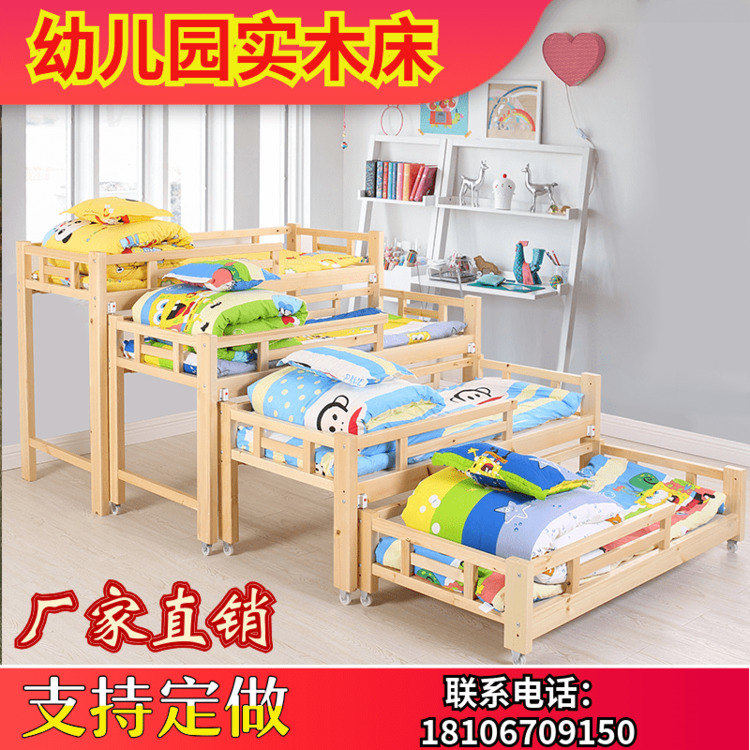 Kindergarten camphor Solid bed Solid wooden bed beds stacked bed beds for children's beds customized