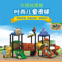 Kindergarten large small doctor slide childrens outdoor community park slide plastic swing combination amusement equipment