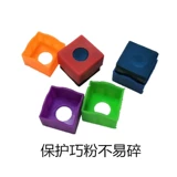 [巧克粉套台球巧克粉专用保护套冒桌球巧克夹擦粉夹台球杆子枪粉套]