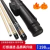 Товары от 八球时代台球用品总汇