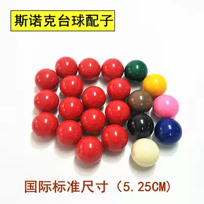 Snooker cue ball red ball colored ball white ball billiards mother ball Black 8 ball zero selling table tennis