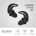 Nút tai Qiaomingtang chống ồn ngủ ký túc xá nghiên cứu tạo tác đặc biệt silicone giảm tiếng ồn chống ngáy siêu cách âm dụng cụ bịt tai chống ồn 