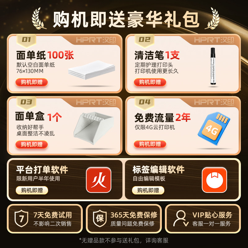 Hanyin Printer N31 Express Printer, Dedicated for Douyin and Kuaishou E-Commerce, Order Printing Machine, Mobile Phone Bluetooth Remote Express Order Printing Machine, Universal Thermal Label Sticker Printer, Dedicated for Express Delivery