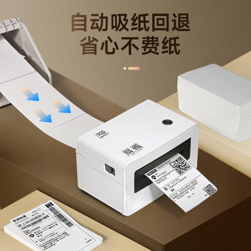 Hanyin Printer N31 Express Printer, Dedicated for Douyin and Kuaishou E-Commerce, Order Printing Machine, Mobile Phone Bluetooth Remote Express Order Printing Machine, Universal Thermal Label Sticker Printer, Dedicated for Express Delivery