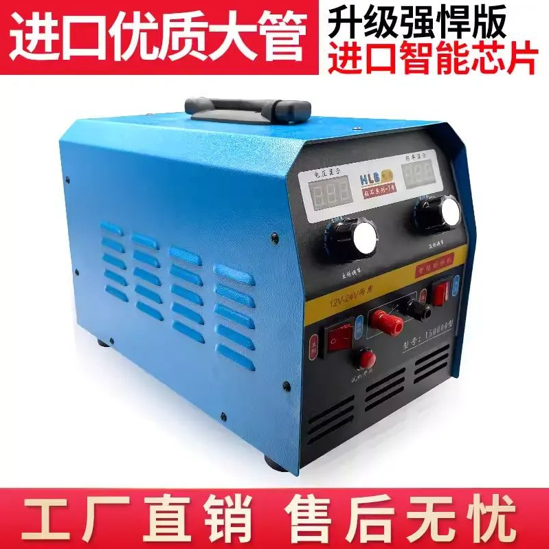 Authentic Hailibao 150000 Giant X9 High-Power Inverter Unit 12V Energy-Saving Large Tube Power Converter
