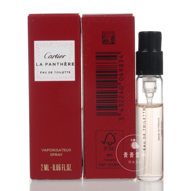 Cartier Kiss Declaration Cheetah Jaguar Pasha Black Rainbow Unisex Eau De Toilette Sample