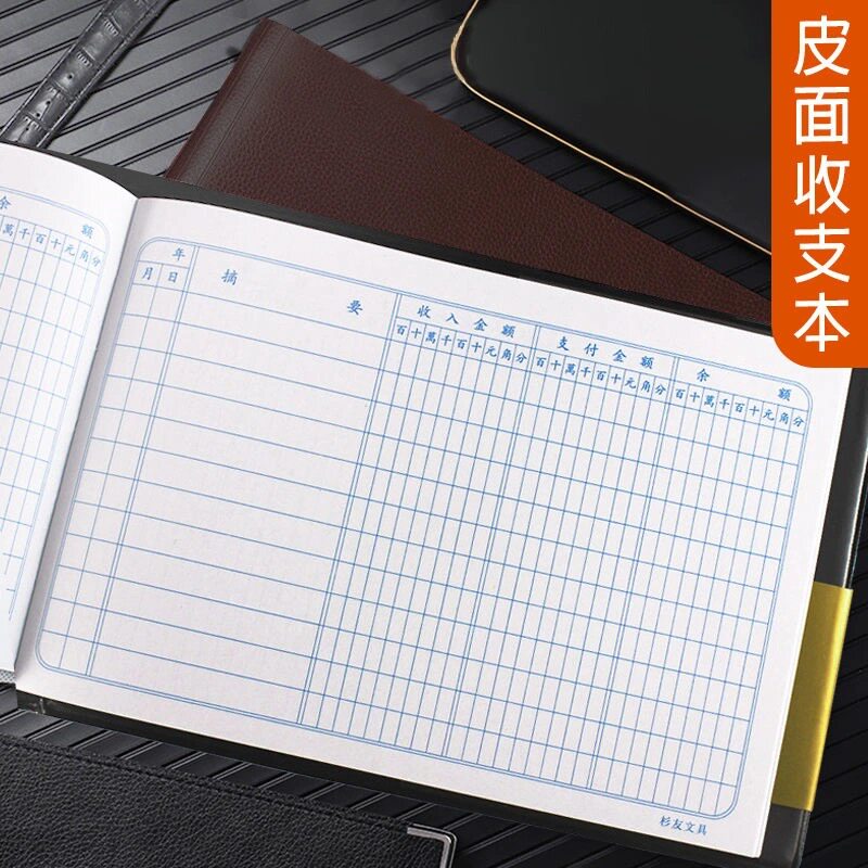 Income and expenditure bookkeeping account This expenditure income Counter-current account Company Financial accounting running water bookkeeping books Fiscal books This books are books of accounts Ben-Ben-thin books-Taobao