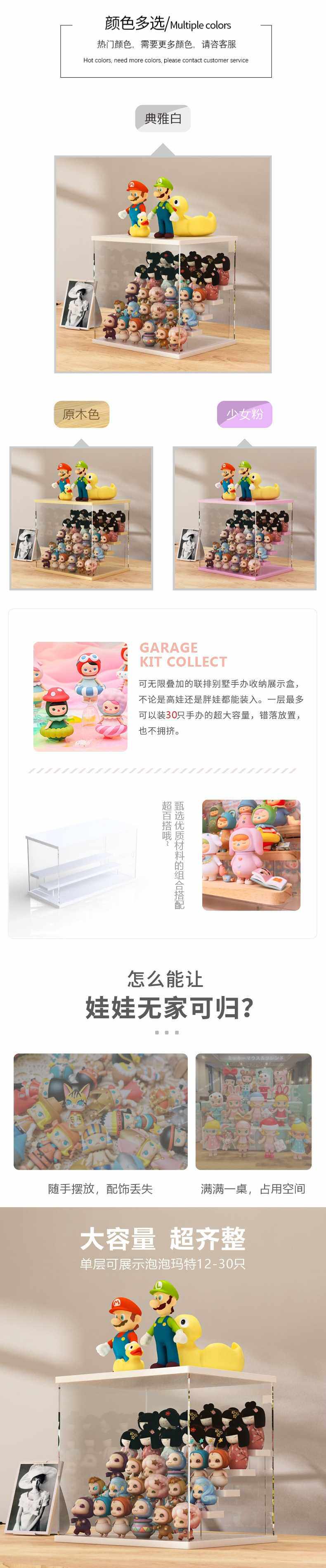 товар из китая 带灯款泡泡玛特收纳展示盒亚克力立牌手办收纳架盲盒玩偶阶梯柜架