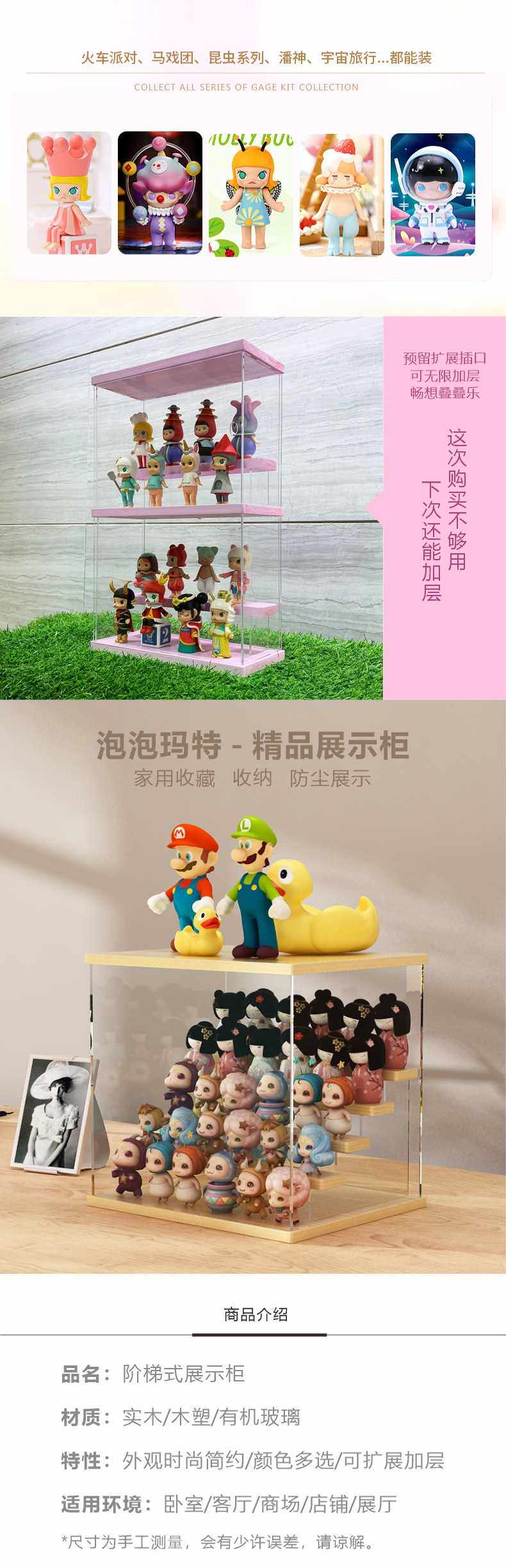 товар из китая 带灯款泡泡玛特收纳展示盒亚克力立牌手办收纳架盲盒玩偶阶梯柜架