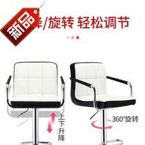 4 Haircut Barber Bar Chair Living Room Liftable Chair Stool Counter Chair Chair Liftable No Armrests