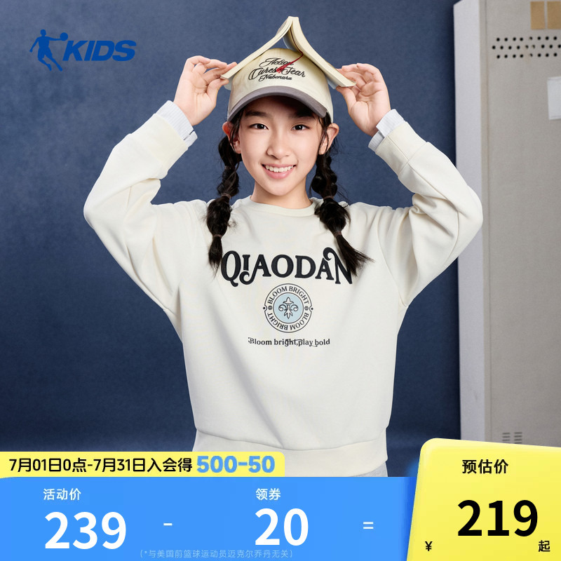 Jordan Children's Sports Sweatshirt, Same Style as in the Mall, 2026 Autumn New Model, Girls' Crew Neck Pullover, Student Top