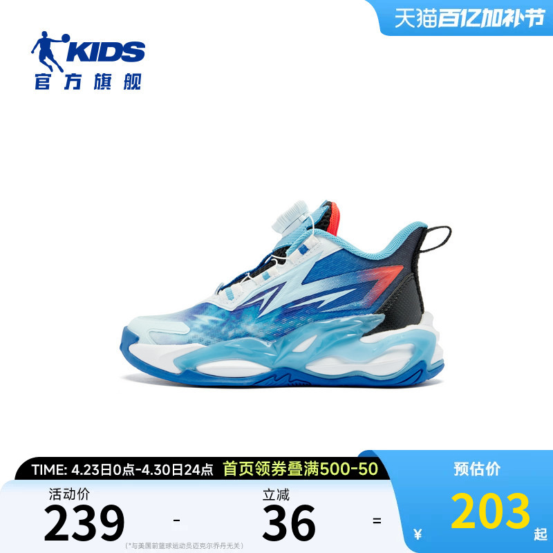Jordan Boys' Basketball Shoes, Same Style as in the Mall, 2026 Summer New Model, Non-Slip, Breathable, Shock-Absorbing, Children's Sports Shoes