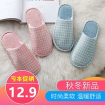 Womens new indoor thin cotton slippers mens winter spring and autumn thin adult home winter cute soft bottom cotton linen