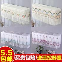 Applicable Xiaomi air conditioning Wind Shield Wall-mounted Cloth Art Hanging Machine Protective Casing Sea Letter Air-conditioning Cover Dust Cover Hanging Type