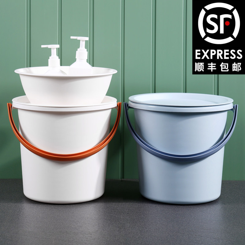 student dormitory bucket set household goods bucket face wash dormitory three-piece bucket plastic thickened women