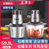 Watsons meat grinder household electric stainless steel 3-liter stuffed minced vegetables small garlic paste multi-functional cooking machine q