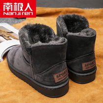 South Pole winter gush warm cotton shoes mens foot pedal bread shoes fur integrated snowy boots Northeast thickened