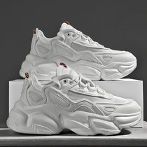 Men Shoes 2022 New Summer White Old Daddy Shoes Thick Bottom Pine Pastry Students Heightening Casual Little White Sports Tide Shoes